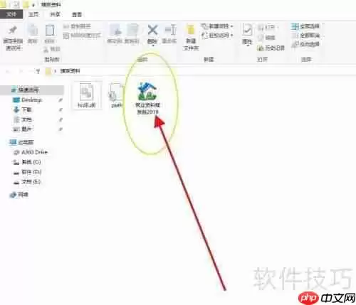 筑业资料软件中工程决算量的设置方法
