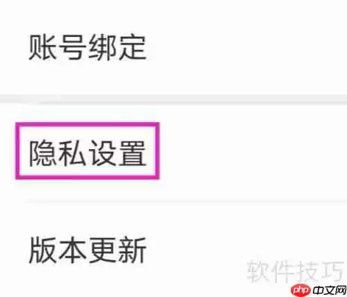 猪易通账号如何注销：简单步骤指南