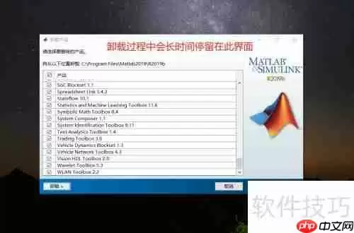 快速卸载小米云服务与数学软件指南