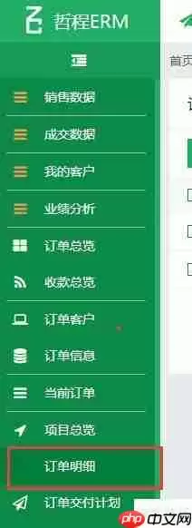 广告行业管理软件:提升效率与创意的利器