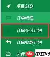 广告行业管理软件:提升效率与创意的利器