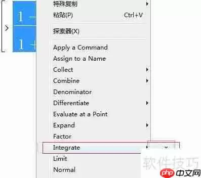 Maple右键菜单使用指南