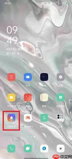 怎么设置动态壁纸自定义安卓