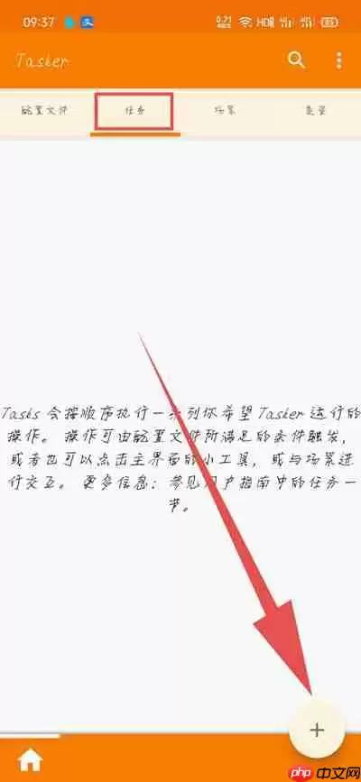 红米充电提示音在哪里设置