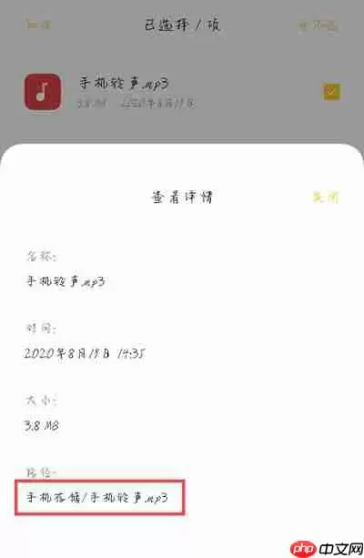 红米充电提示音在哪里设置