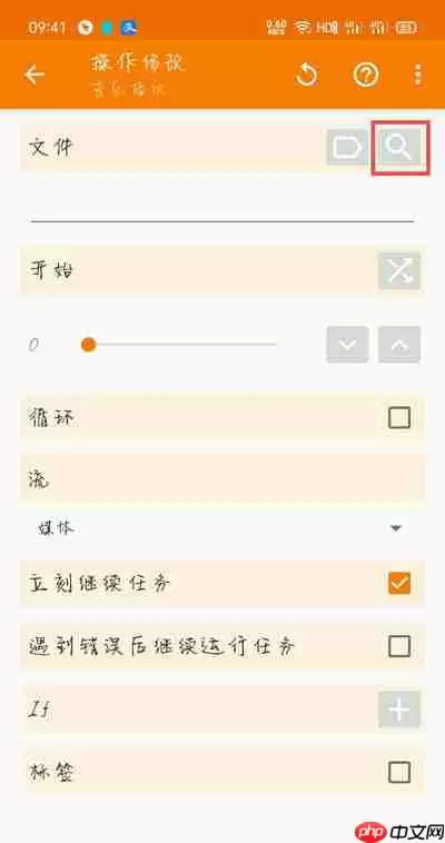 红米充电提示音在哪里设置
