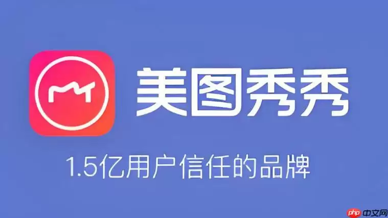 如何用美图秀秀快速去掉动态图水印 GIF去水印方法