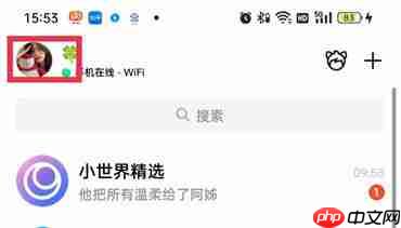 qq修改好友申请问题和答案在哪里找