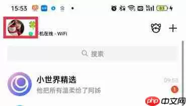 qq修改好友申请问题和答案在哪里找