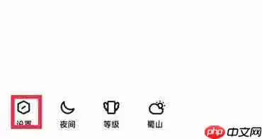 qq修改好友申请问题和答案在哪里找