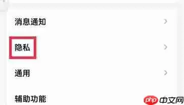 qq修改好友申请问题和答案在哪里找