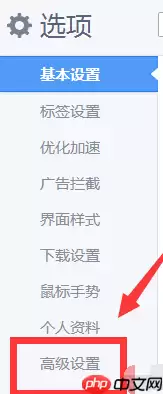 360极速浏览器怎么设置显示字体?设置显示字体操作技巧分享