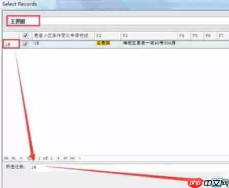BarTender条码打印怎么快速指定要打印的内容?快速指定要打印的内容方法介绍