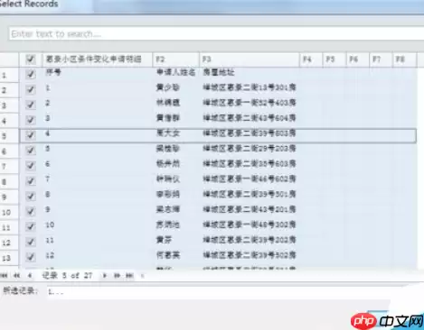 BarTender条码打印怎么快速指定要打印的内容？快速指定要打印的内容方法介绍