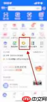 初次使用支付宝滴滴打车怎么操作