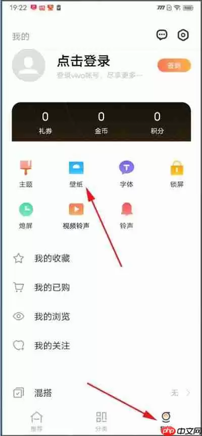 iqoo手机锁屏壁纸如何更改