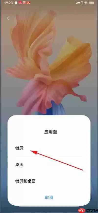 iqoo手机锁屏壁纸如何更改