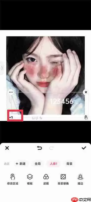 美图秀秀复制图片上的数字怎么弄