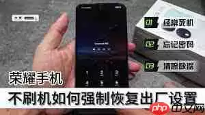 荣耀手机关机设置密码