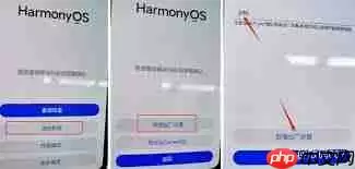 荣耀手机关机设置密码