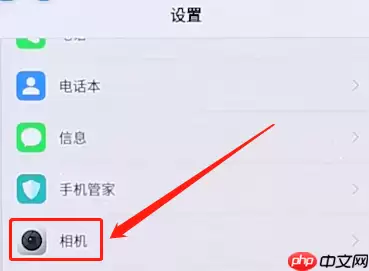 在OPPO手机里怎么设置相机水印？设置相机水印的方法介绍