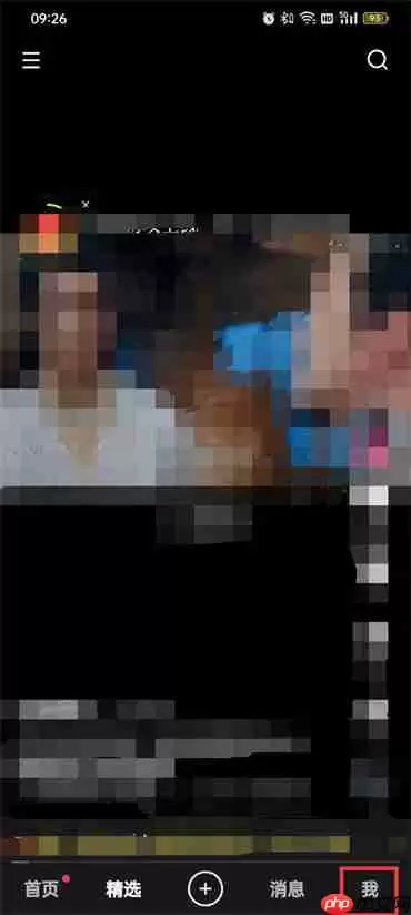 快手主页怎么分享给别人