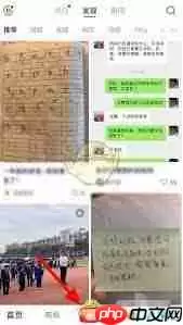 小红书直播预告如何做