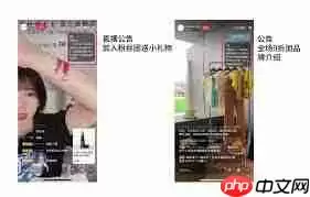 小红书直播预告如何做