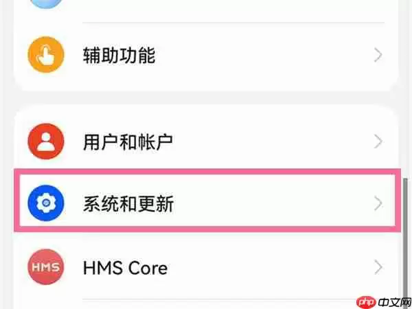 华为pockets悬浮球如何设置