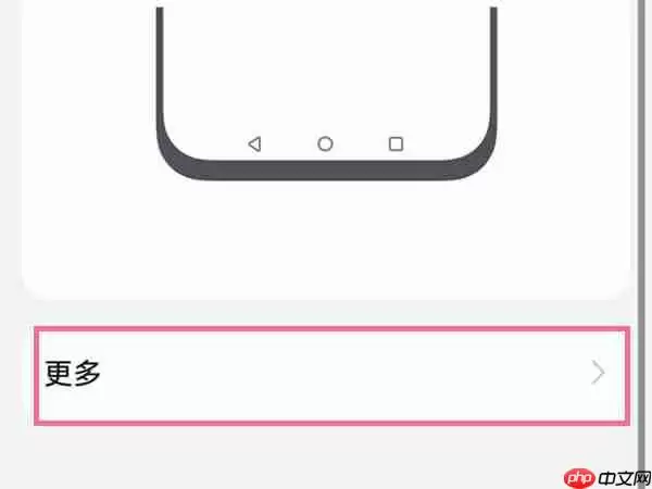 华为pockets悬浮球如何设置