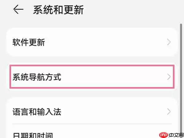 华为pockets悬浮球如何设置