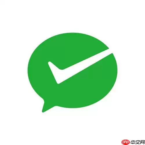 微信收款码可以多人使用吗 微信收款码多人使用权限说明