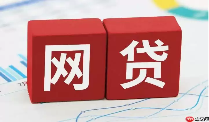 度小满贷款需要什么条件 度小满借款申请资格详解