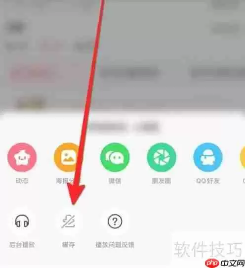 AcFun视频缓存功能介绍