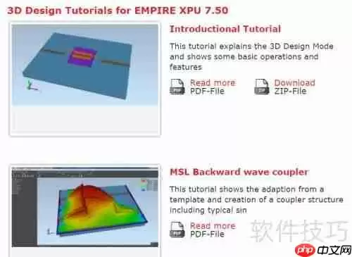 电磁仿真软件Empire仿真示例下载
