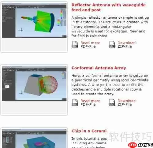 电磁仿真软件Empire仿真示例下载
