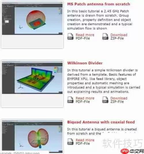 电磁仿真软件Empire仿真示例下载