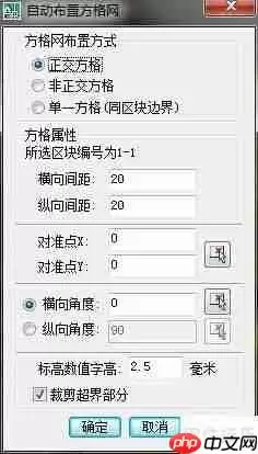方格网法计算土方量：原理与应用