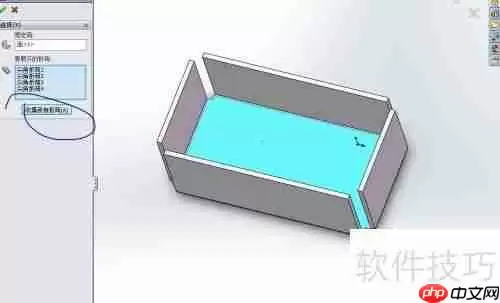 SW钣金展开新手教程