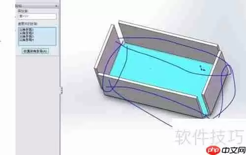 SW钣金展开新手教程