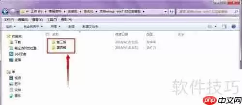 贵友玻璃优化软件(玻璃门店版)安装方法