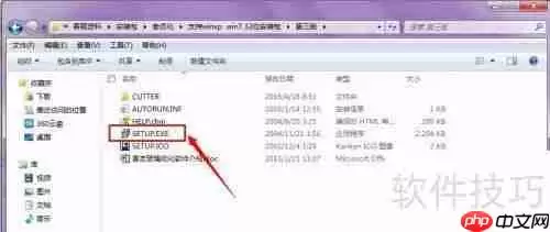 贵友玻璃优化软件(玻璃门店版)安装方法