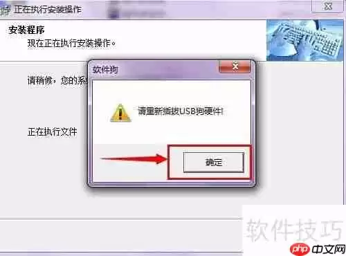 贵友玻璃优化软件(玻璃门店版)安装方法