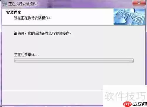 贵友玻璃优化软件(玻璃门店版)安装方法