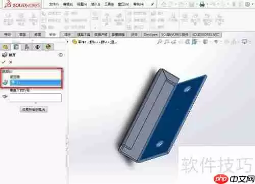 SolidWorks钣金展开功能的应用实例