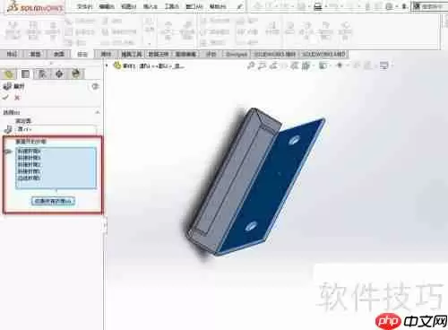 SolidWorks钣金展开功能的应用实例
