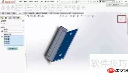 SolidWorks钣金展开功能的应用实例
