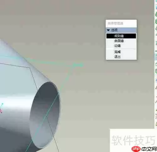 Pro/E钣金建模天圆地方实例演示