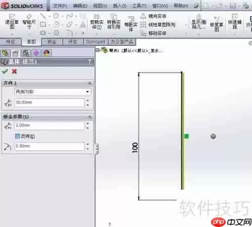 Solidworks钣金自动展开方法教程