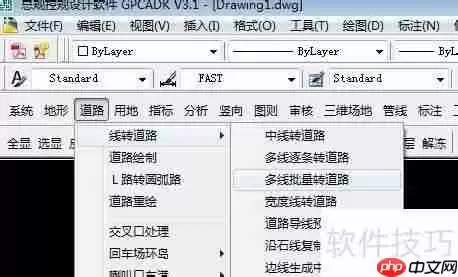 快速掌握飞时达CAD道路绘制技巧